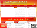 www.jxszjb.gov.cn