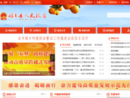 www.jxxf.gov.cn