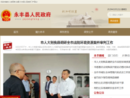 www.jxyongfeng.gov.cn