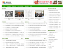 www.jyubbs.com