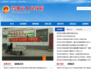 www.jzchina.gov.cn