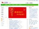 www.kaichedayi.com