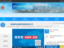 www.kaili.gov.cn