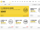 www.kaochong.com