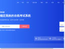www.kaoshixing.com