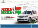 www.karryauto.cn