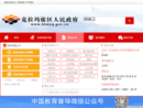 www.klmyq.gov.cn