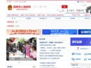 www.km.gov.cn