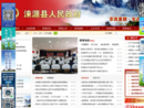 www.laiyuan.gov.cn