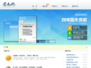 www.laomaotao.net