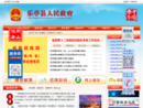 www.laoting.gov.cn