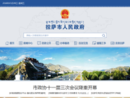 www.lasa.gov.cn