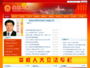 www.ldrd.gov.cn