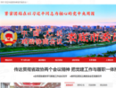 www.ldzx.gov.cn