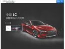 www.lexus.com.tw