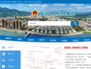 www.lhjcy.gov.cn