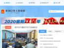 www.lhk.gov.cn