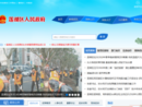 www.lianhu.gov.cn