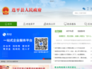 www.lianping.gov.cn