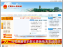 www.liaoyang.gov.cn