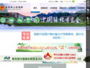 www.libo.gov.cn