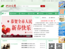 www.linan.gov.cn