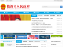 www.linfen.gov.cn