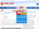 www.lingbi.gov.cn