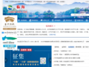 www.linhai.gov.cn