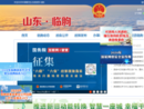 www.linqu.gov.cn