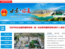 www.linxia.gov.cn