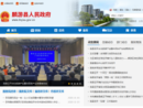 www.linyou.gov.cn