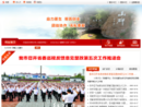 www.linzhou.gov.cn