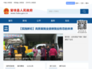 www.liuba.gov.cn