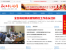 www.ljxw.gov.cn