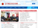 www.lndoh.gov.cn