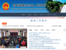 www.lnkd.gov.cn