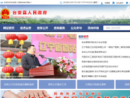 www.lntaian.gov.cn