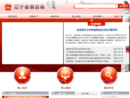 www.lnxf.gov.cn