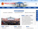 www.longnan.gov.cn