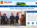 www.longxian.gov.cn