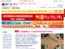 www.loulannews.com