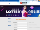 www.lowtan.cn