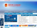 www.luanxian.gov.cn