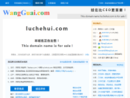 www.luchehui.com