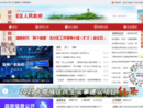 www.lucheng.gov.cn