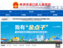 www.lukou.gov.cn