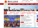 www.luohe.gov.cn