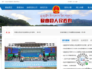 www.luqu.gov.cn