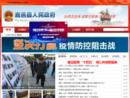 www.luyi.gov.cn